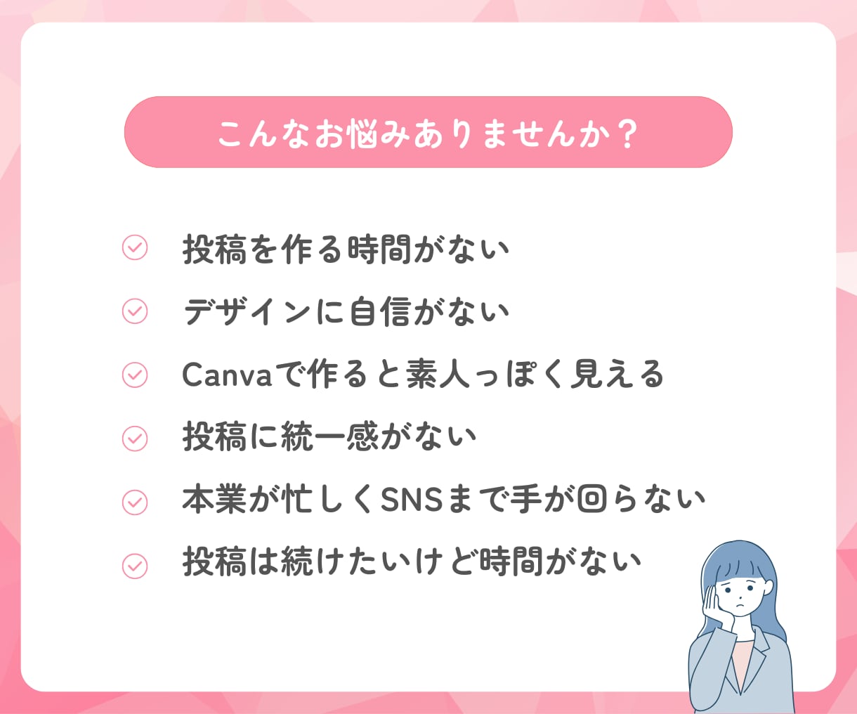 Instagram用画像制作お手伝いします デザインに乗せてそのまま投稿できる形でお渡しします！ イメージ2
