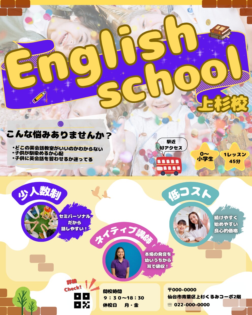 的確に伝わるバナーを制作しますます バナー/WEB画像/LP/ヘッダー画像制作 イメージ5