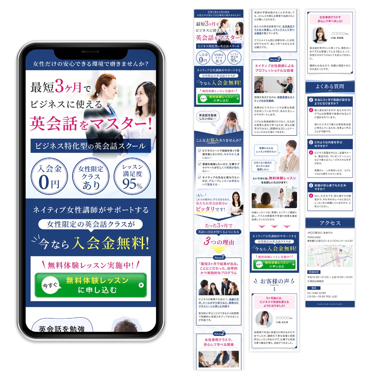 売上アップ、集客につながるLPを制作します デザイン〜実装までマルっとお任せください イメージ8