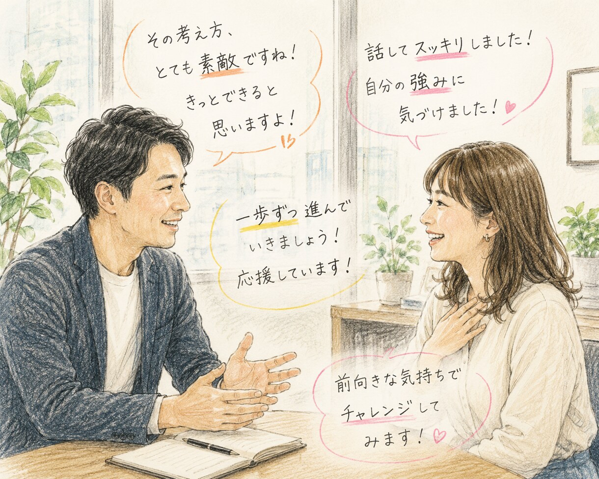 人事担当者必見！実務を通して心の支援をします 人事業務とこころの保健室｜貴方に伴走する実務パートナーです イメージ1