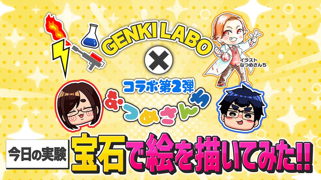 動画編集承ります 動画の編集・テロップ入れ・音入れお任せください！ イメージ2