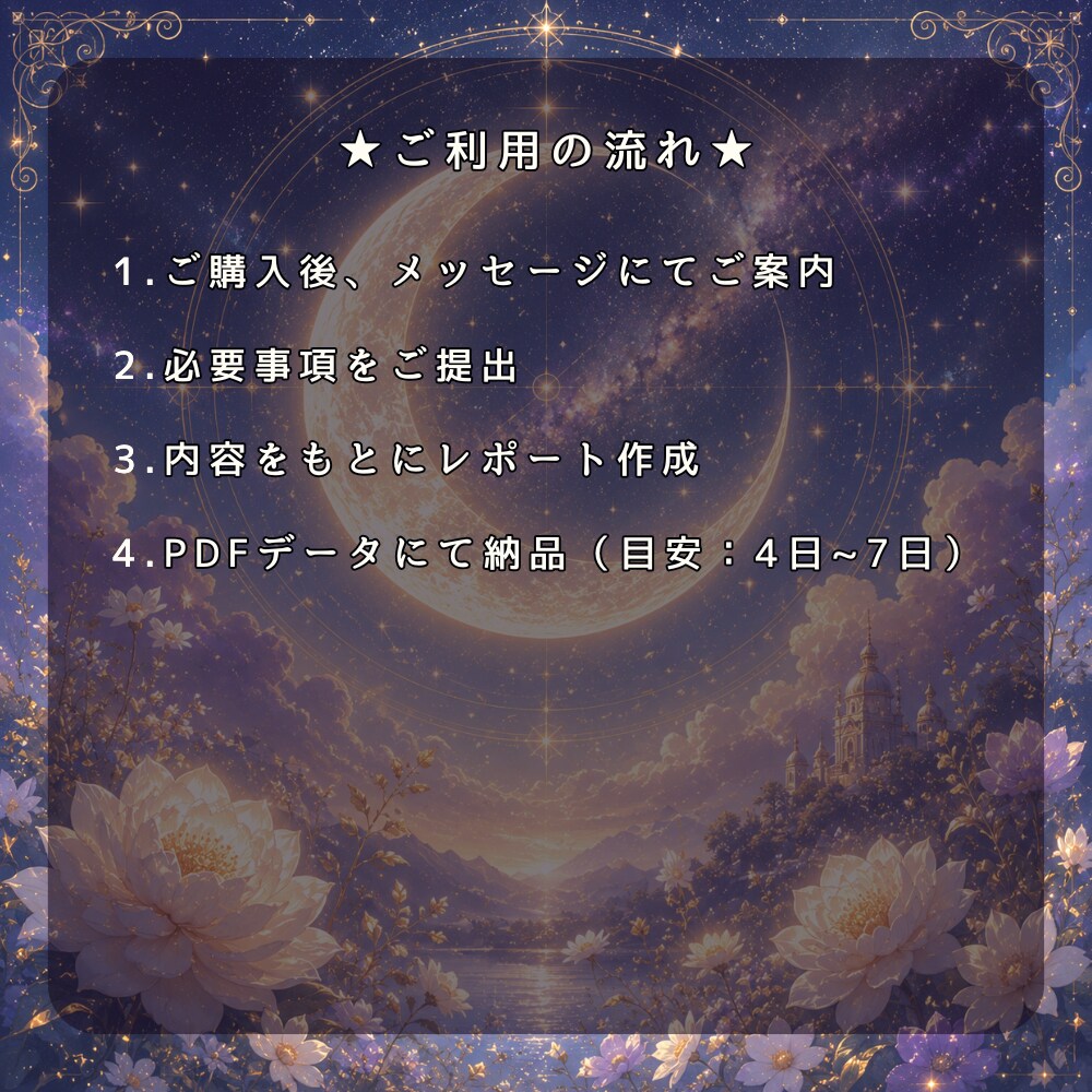 限定価格☆あなたのトリセツを、魔女が読みときます 迷いが整理され、自分らしく生きるコツが見つかる イメージ3