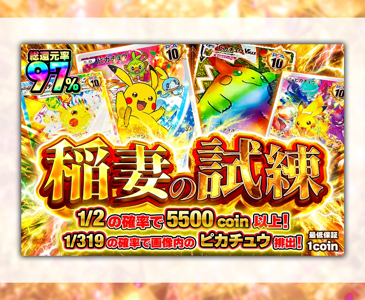 AIには出せないクオリティのオリパを提供します ぷるんと輝くときめきの１枚を作ります！ イメージ5