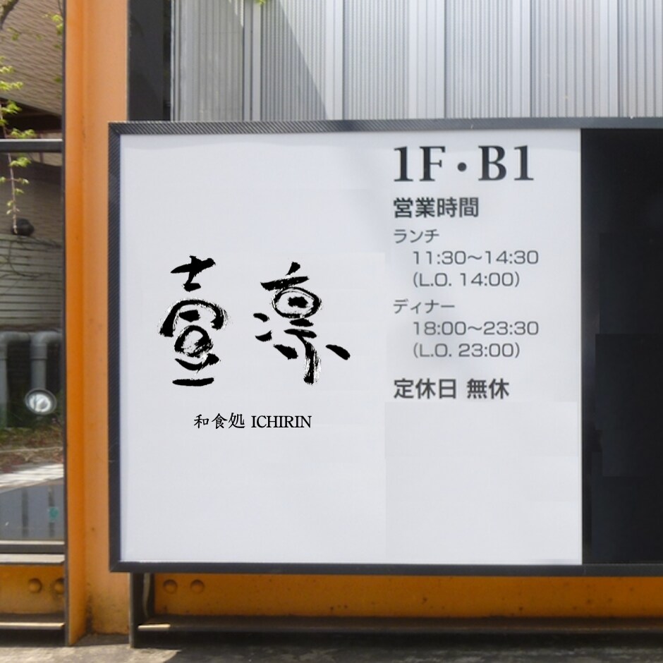 温かみのある個性的な手書きロゴ作成致します お店の開業や商品名、タイトルなどオリジナルロゴが必要な方へ イメージ3