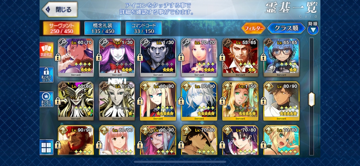 FGOあなたのガチャ教占います まだ見ぬサーヴァントを召喚しよう！ イメージ6