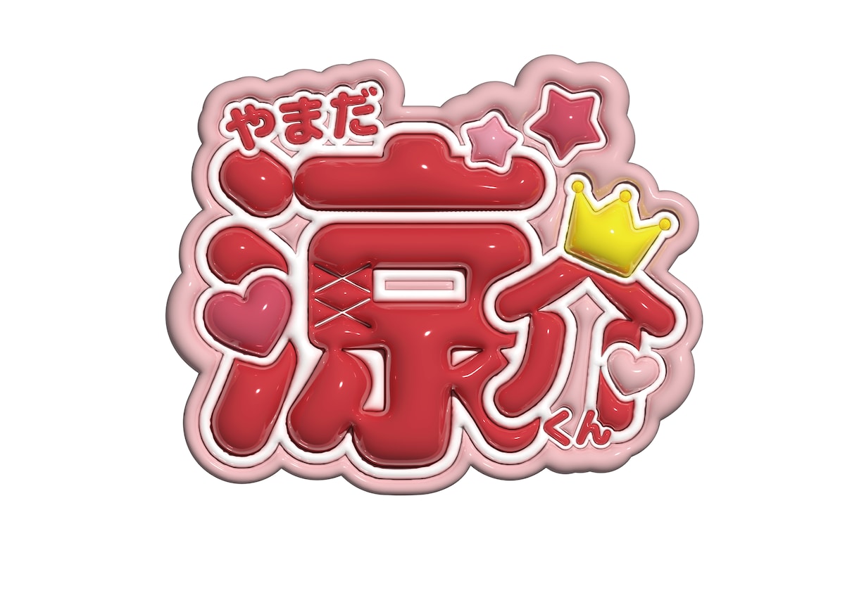 ネームボード／うちわ文字 オーダー受付して致します 「雰囲気だけ伝えて、あとはお任せしたい！」という方にぴったり イメージ6