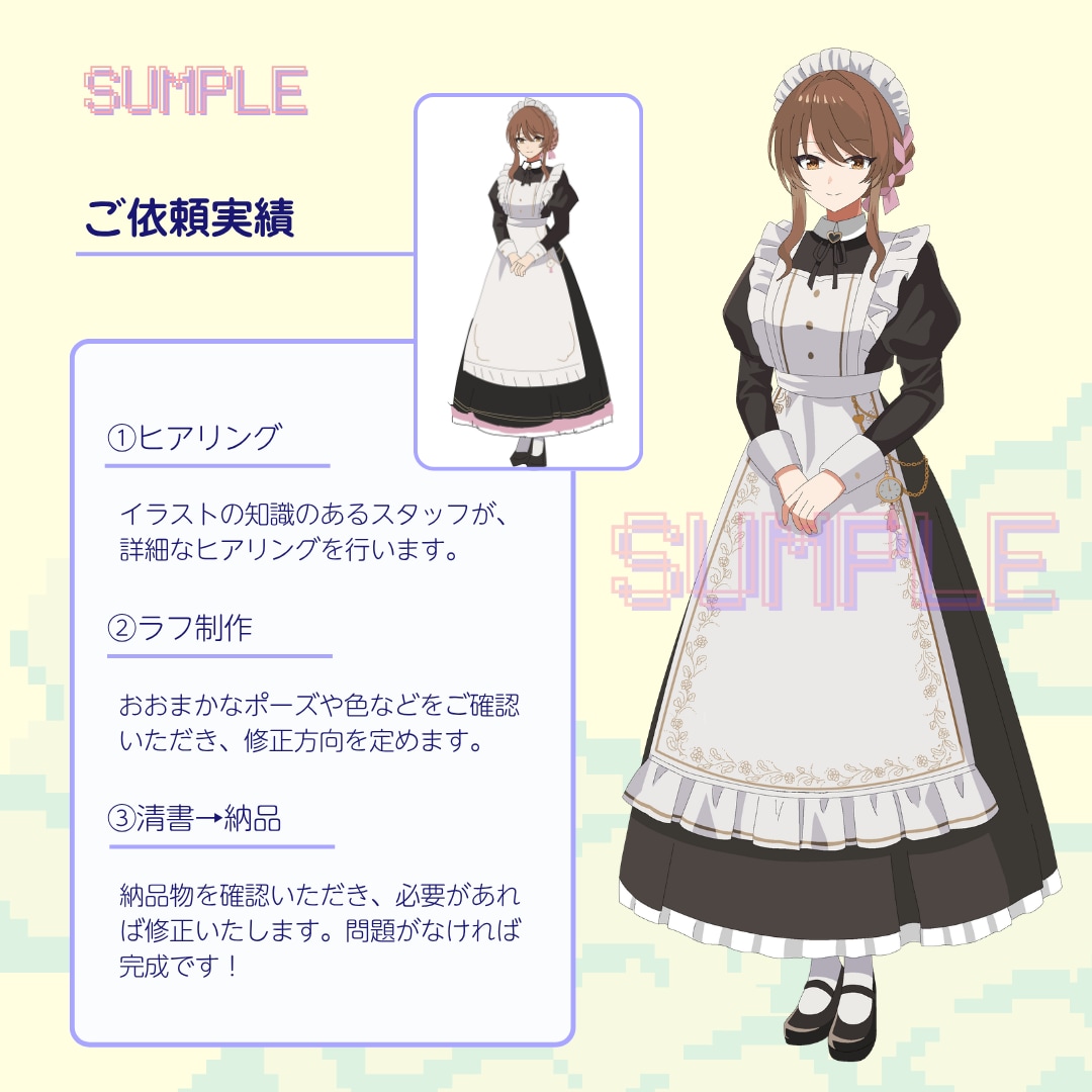 Vtuber・TRPG立ち絵、アイコンお描きします シンプルかつ精緻に描きます！アイコン/配信/TRPG イメージ6