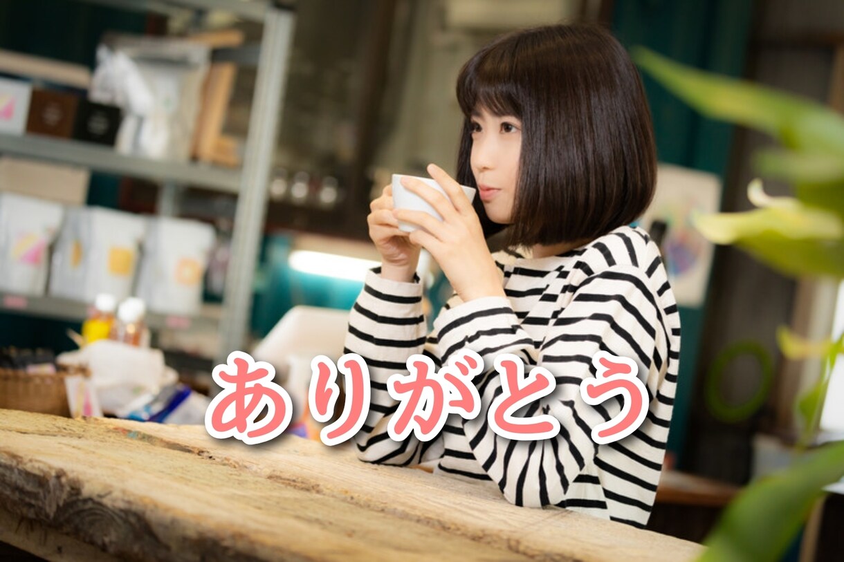 消えてなくなりたい..。あなたの寂しさを埋めます 誰かとつながっていたいときにあなたの味方になります！ イメージ6