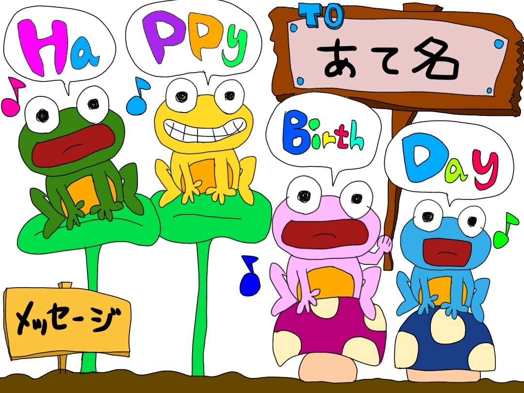 オリジナルのお祝いイラスト作ります クラスメイトが描いたような親しみのあるイラストが欲しい方へ イメージ1