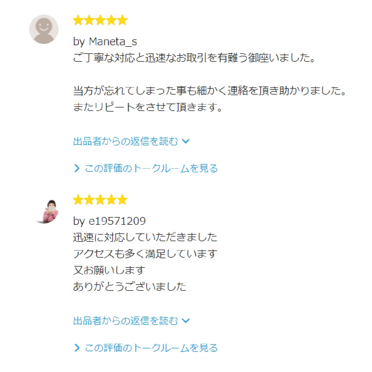 100(RT&いいね)保証！5ツイート拡散します ブログ・アフィリエイト・公式LINEなどの集客におすすめです イメージ6