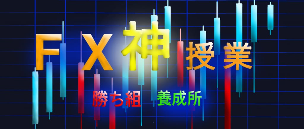 初心者～上級者対応！FXに関する相談お受けします FXのことならなんでもどうぞ！FXの勝ち組になりたい人募集！ イメージ1