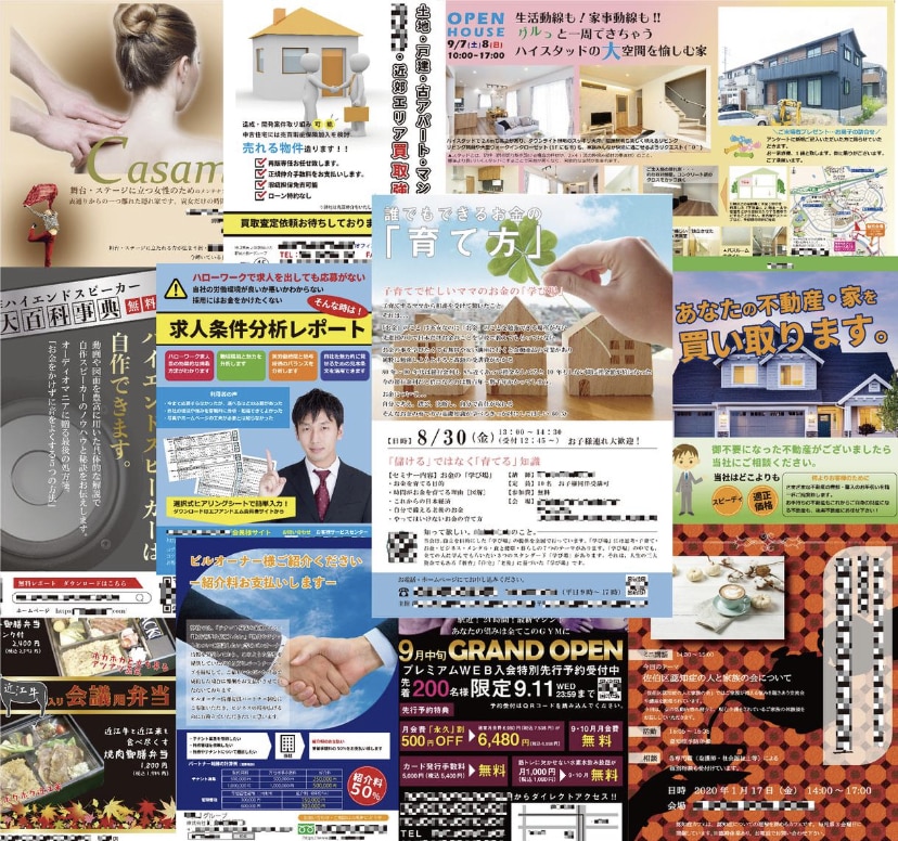お客様の目を引くチラシ作ります デザインだけではなく内容にもこだわります！ イメージ1