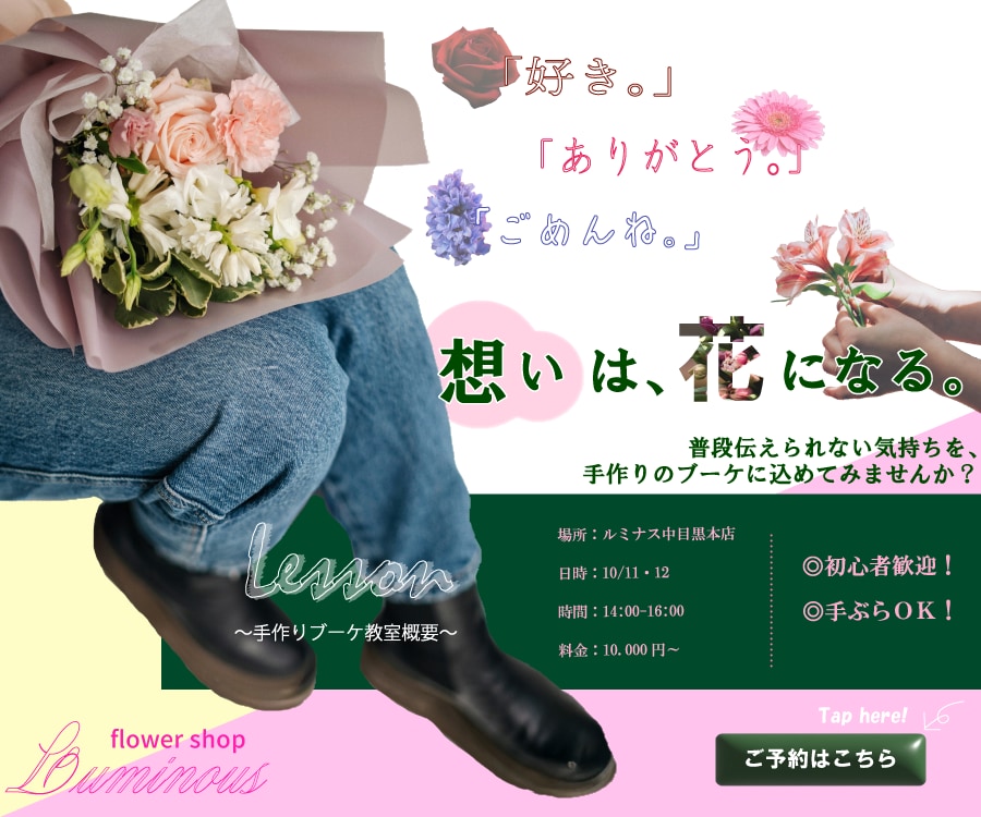 商品PR等のバナー制作承ります おしゃれ、おいしく、人生を彩るヒントになるバナー制作します イメージ6