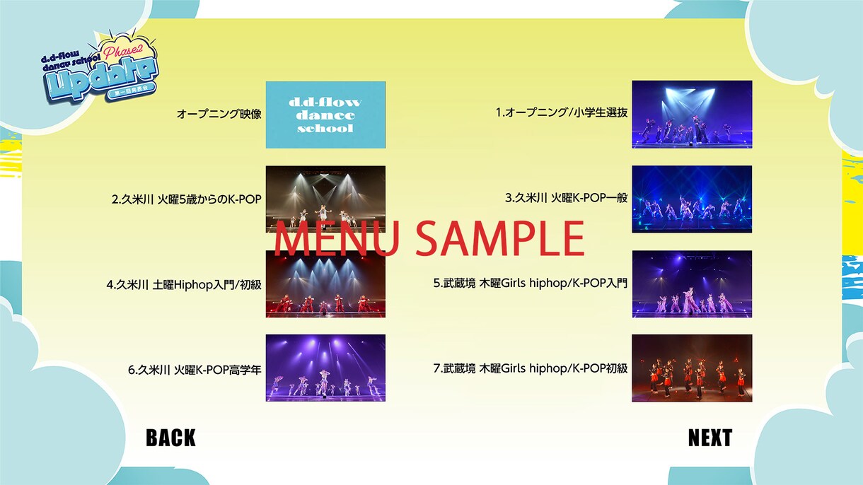 Blu-rayオーサリング～パッケージング承ります オーサリング・コピー・パッケージ・印刷全てお任せください イメージ4