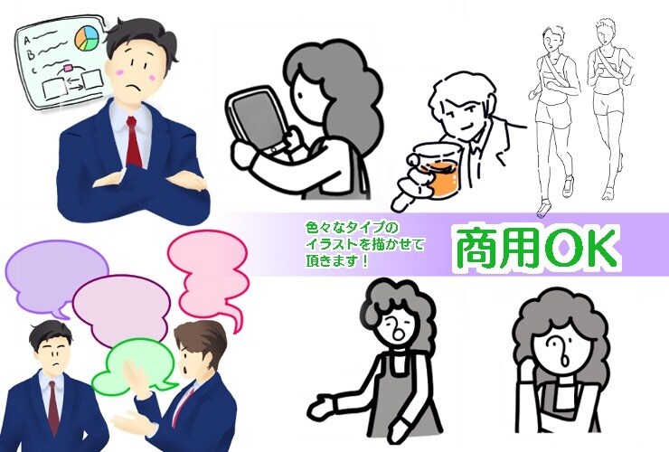 書籍や広告などの挿絵を描かせて頂きます キャッチーでシンプルなイラストで本の印象をアップ！ イメージ2