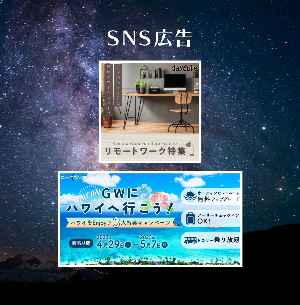 美しいだけじゃない、効果的なweb画像を作成します バナー/ヘッダー/サムネイル/LINEメニュー/SNS広告 イメージ4