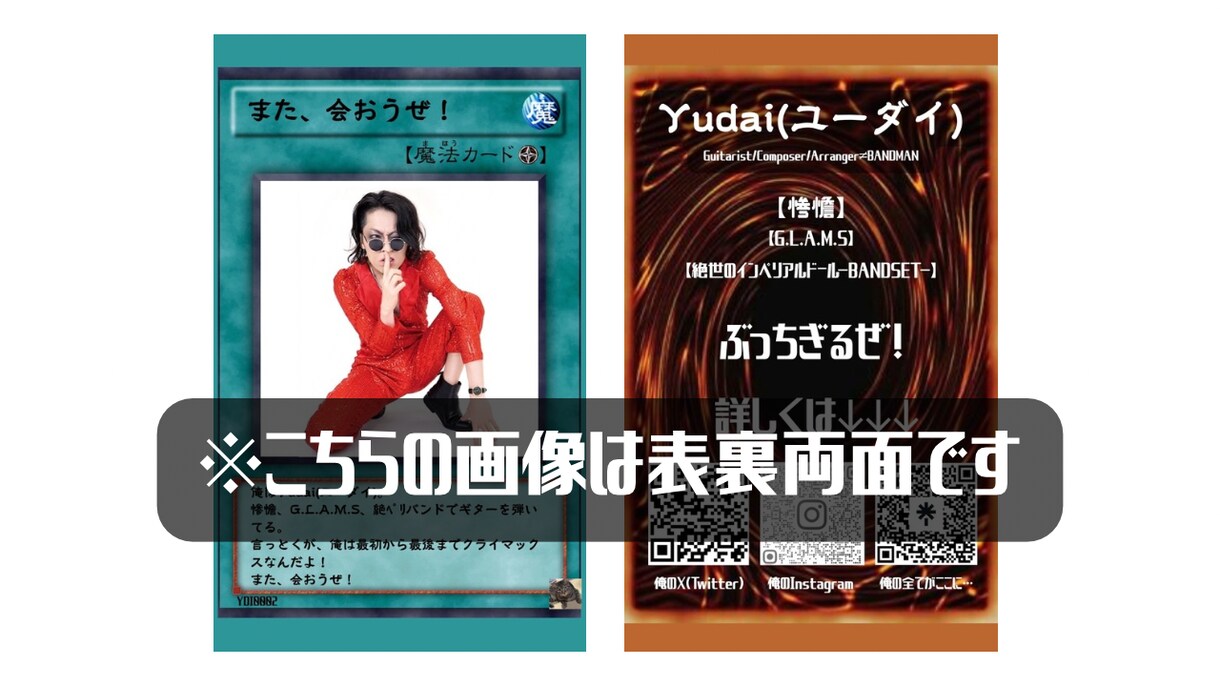 君の音楽活動のフライヤー、サクッとデザインします 現役バンドマンにお任せ！デザイン苦手でも◎紙モノOK イメージ2