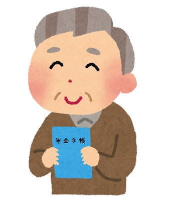 年金の扶養親族申告書⁉所得税はかかるの⁉教えます 年金の所得税を抑える方法と扶養親族申告書について説明します。 イメージ2