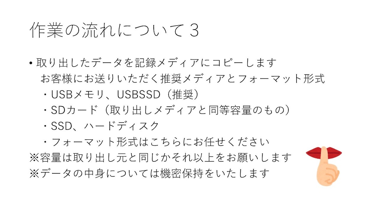古いメディアからデータを取り出します 読み込み装置が手元に無い古いメディアのデータを取り出し イメージ9