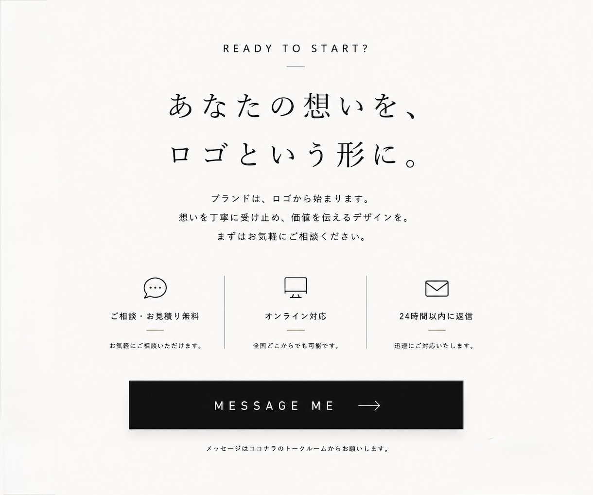 企業・店舗で長く使えるシンプルなロゴを制作します デザイン経験22年｜初案3案・修正無制限・著作権譲渡込み イメージ7