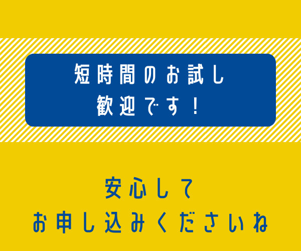脱・憂うつお悩み相談　心の重り手放せます アラカンの人生経験×介護職の優しさ×カウンセラーの共感力 イメージ4