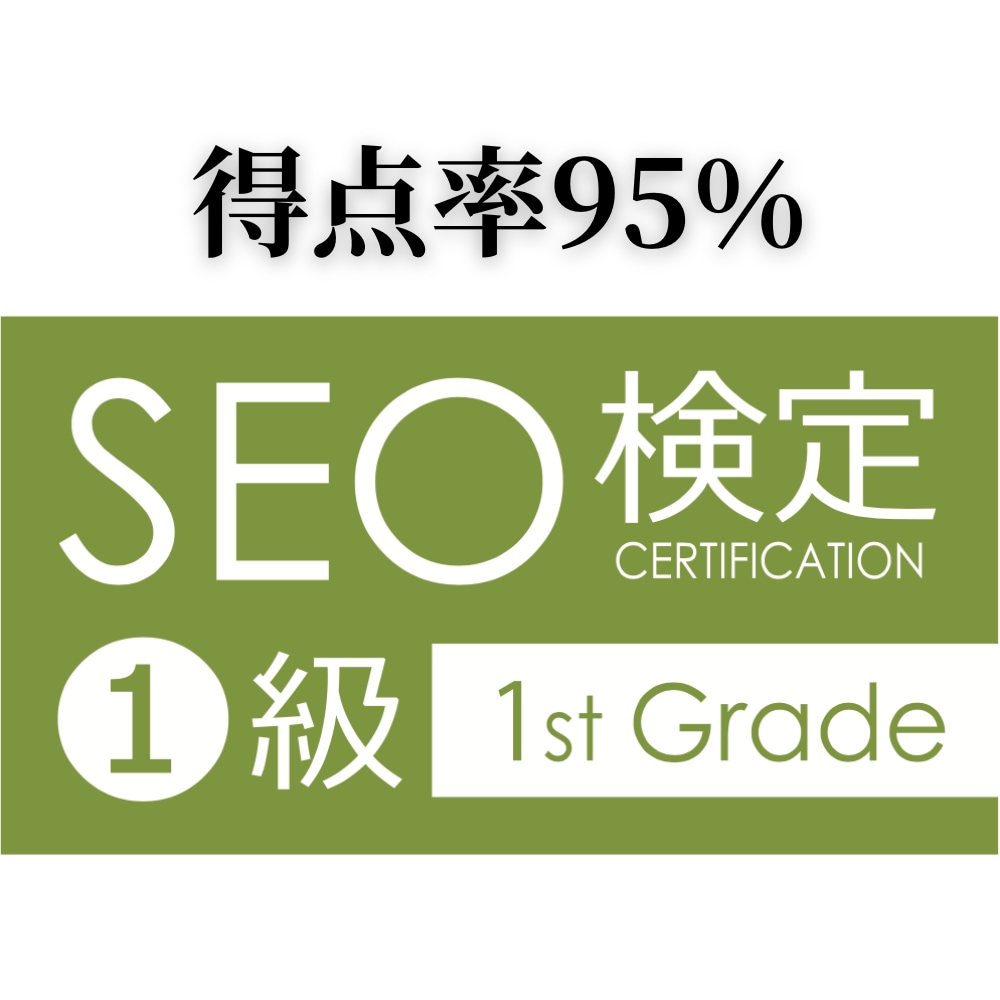 クリニック記事をプロ医療ライターチームが作成します 【実績300本以上！】医師が代表の安心高品質です。 イメージ10