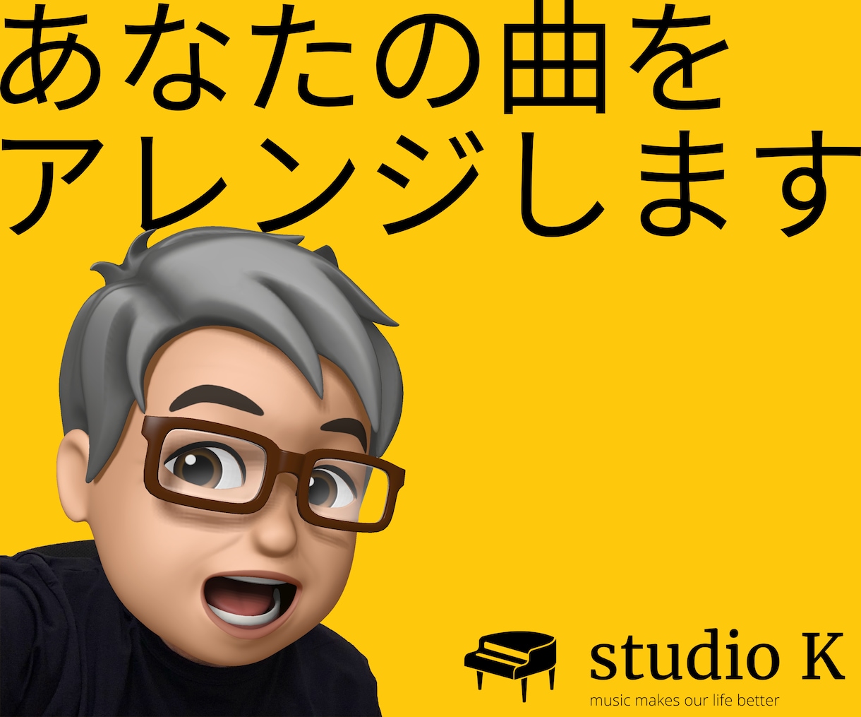 あなたのオリジナル曲のアレンジ制作承ります 弾き語り曲やデモ曲をフルアレンジしてほしい方お任せください！ イメージ1