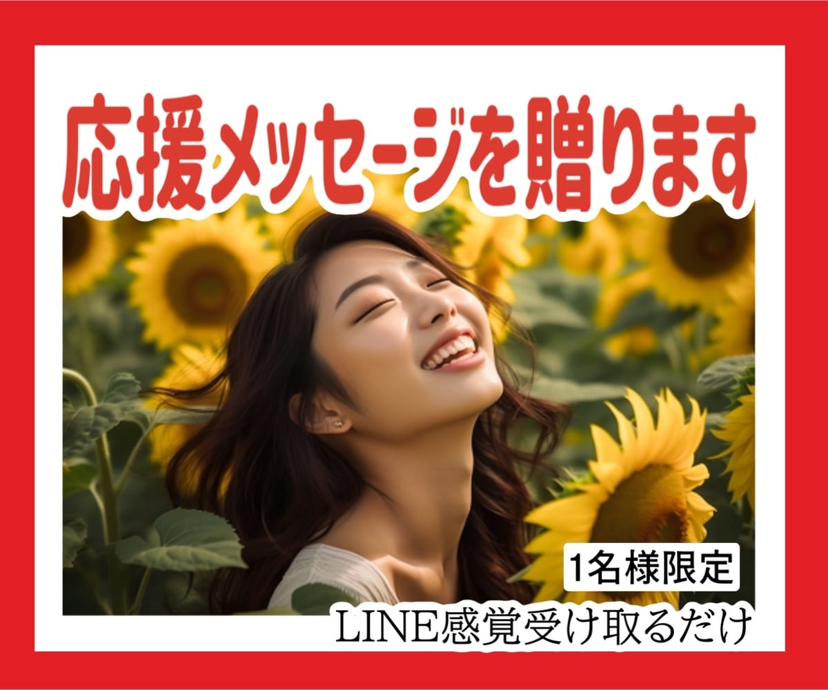 パッと見を引く!すぐに伝わるサムネイル作成します こんなの欲しかった!明るくインパクト大!思わずタップしちゃう イメージ7