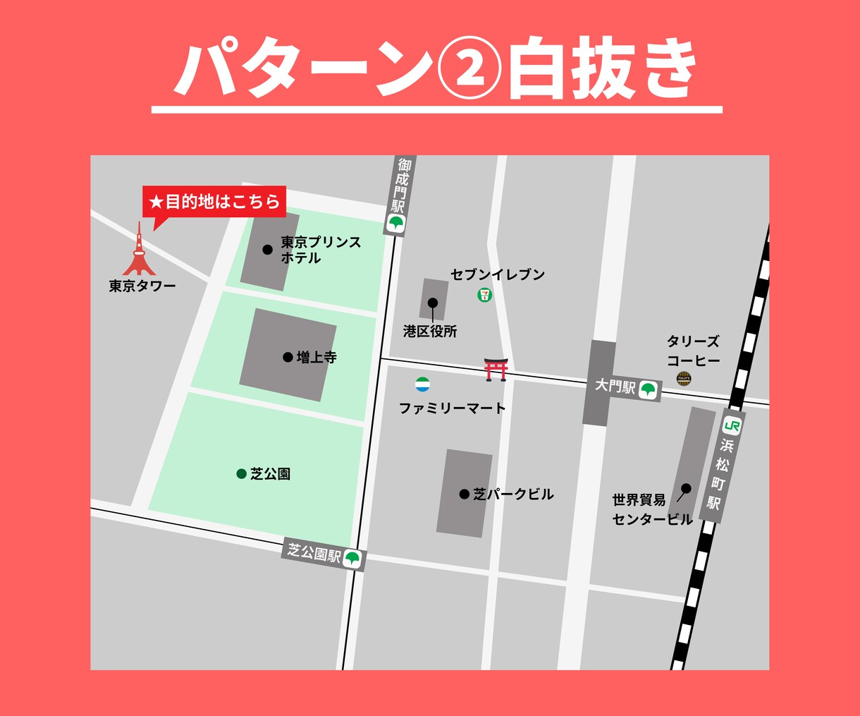 低価格！カラー地図・案内図を作成します 修正無制限、商用可！シンプルで見やすい地図を作成します イメージ3
