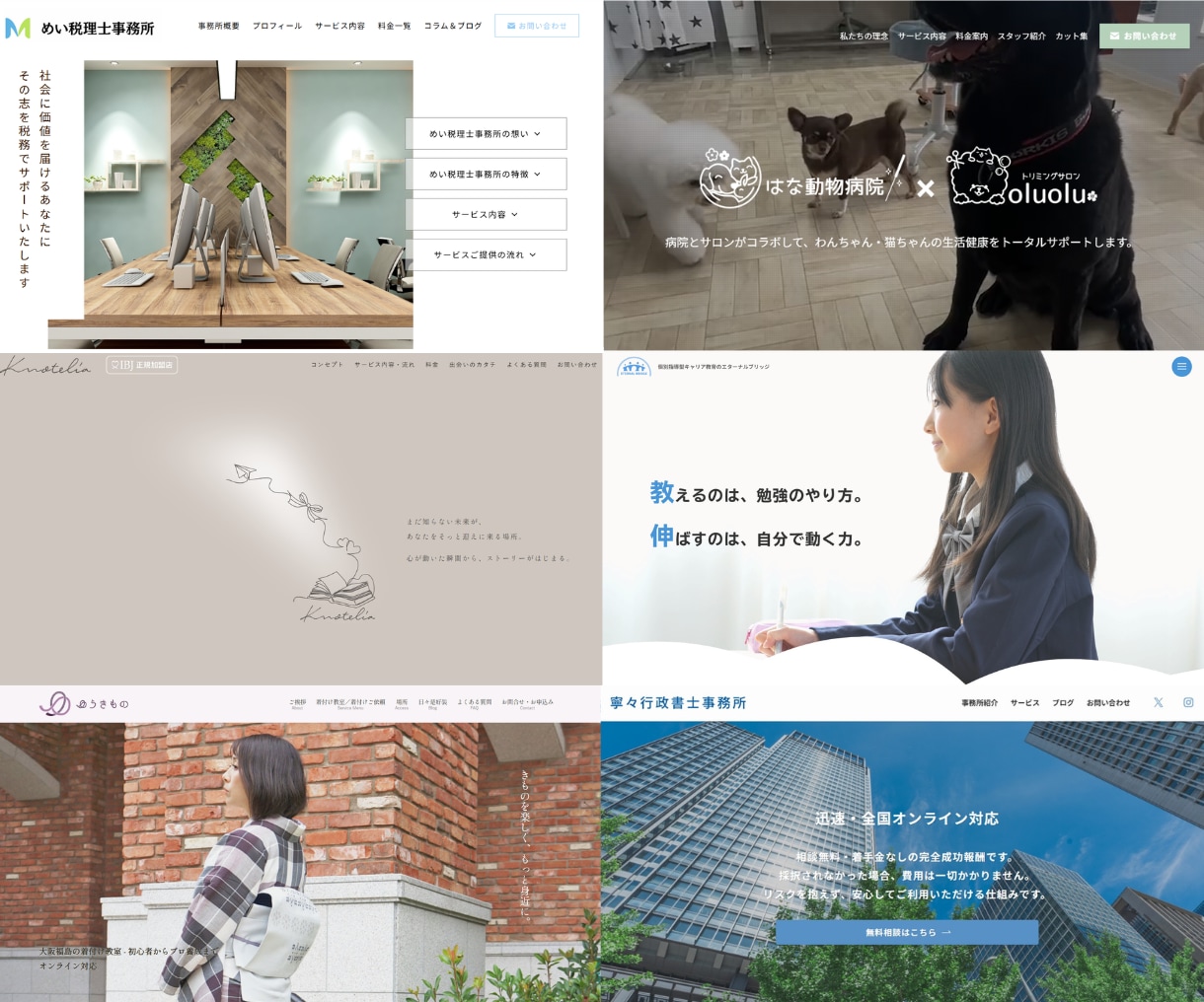 SWELL専門＊カスタマイズ・修正相談を承ります 原因特定から改善までおまかせ！CSS/PHP/JSにも対応 イメージ3