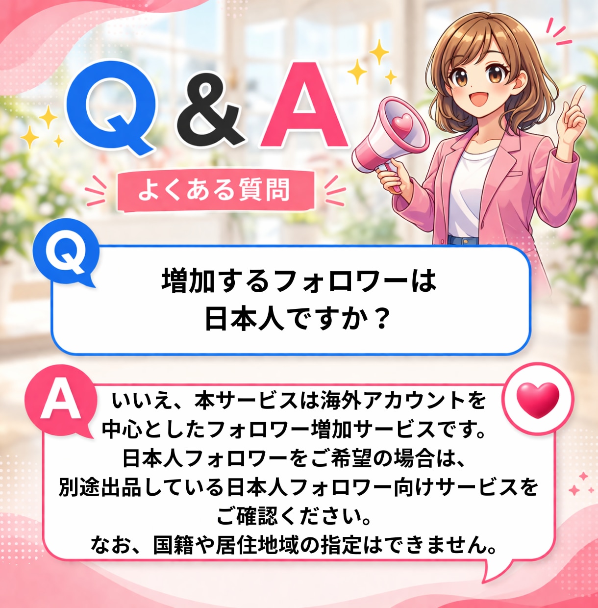 インスタグラム海外フォロワー1000人増やします 1000人2000円｜20日間の減少補填保証付き・初心者歓迎 イメージ5