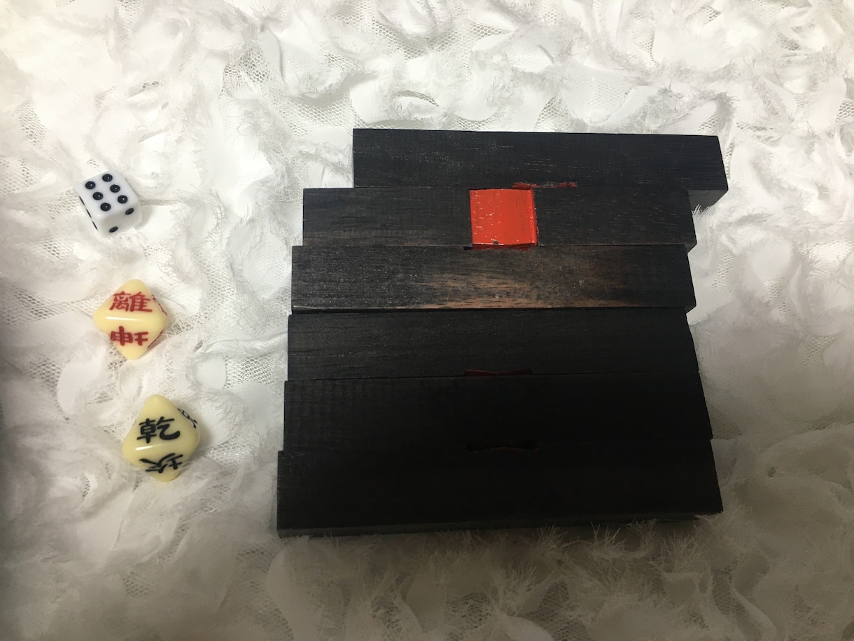 今のあなたの運勢を【易】で占います 易で占います。仕事や恋愛でお悩みの方はお気軽にご相談ください イメージ1