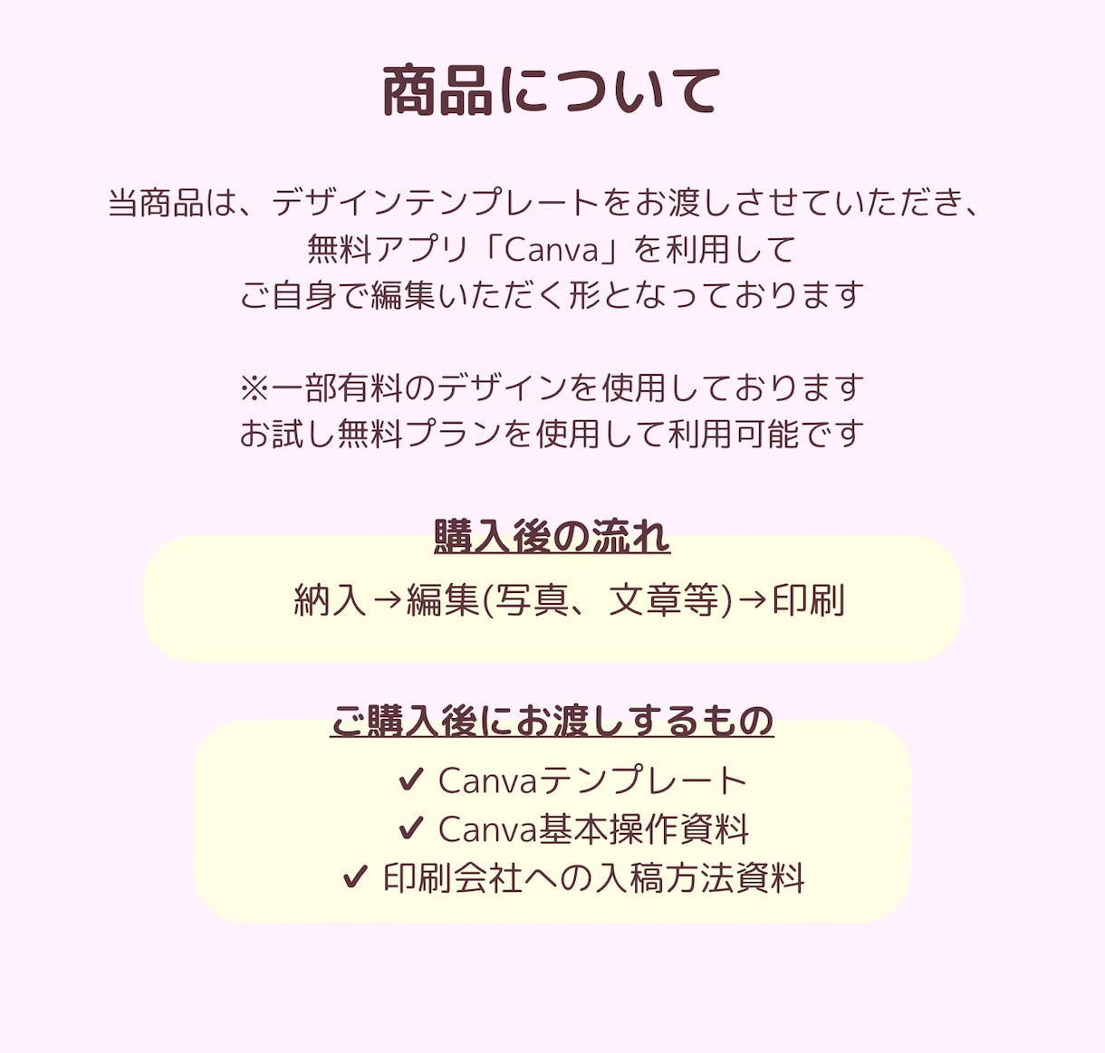 プリンセス風の結婚証明書を作れますます ゲストと一緒に完成させる♡世界にひとつの結婚証明書 イメージ9