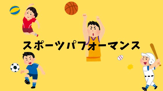 運動パフォーマンス、ボディメイクをサポートします トレーニングなどのアドバイスを致します！！ イメージ2