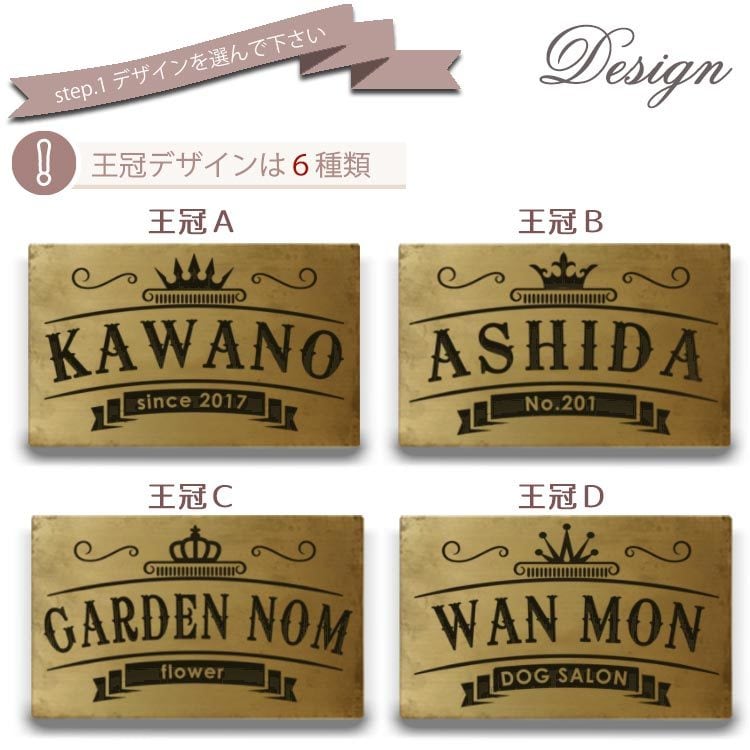 極厚真鍮 表札をビンテージ加工でお届けします 【王冠デザイン】オーバルに2行ネームを深彫り刻印 イメージ5