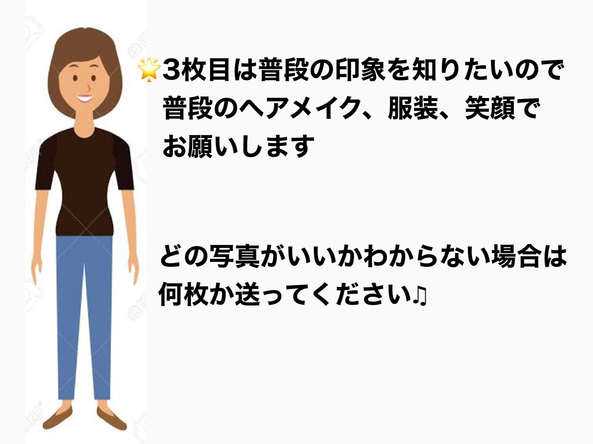 あなたの顔タイプ診断します 顔タイプをもっと身近に！資料は不要で顔タイプを知りたい方に イメージ4