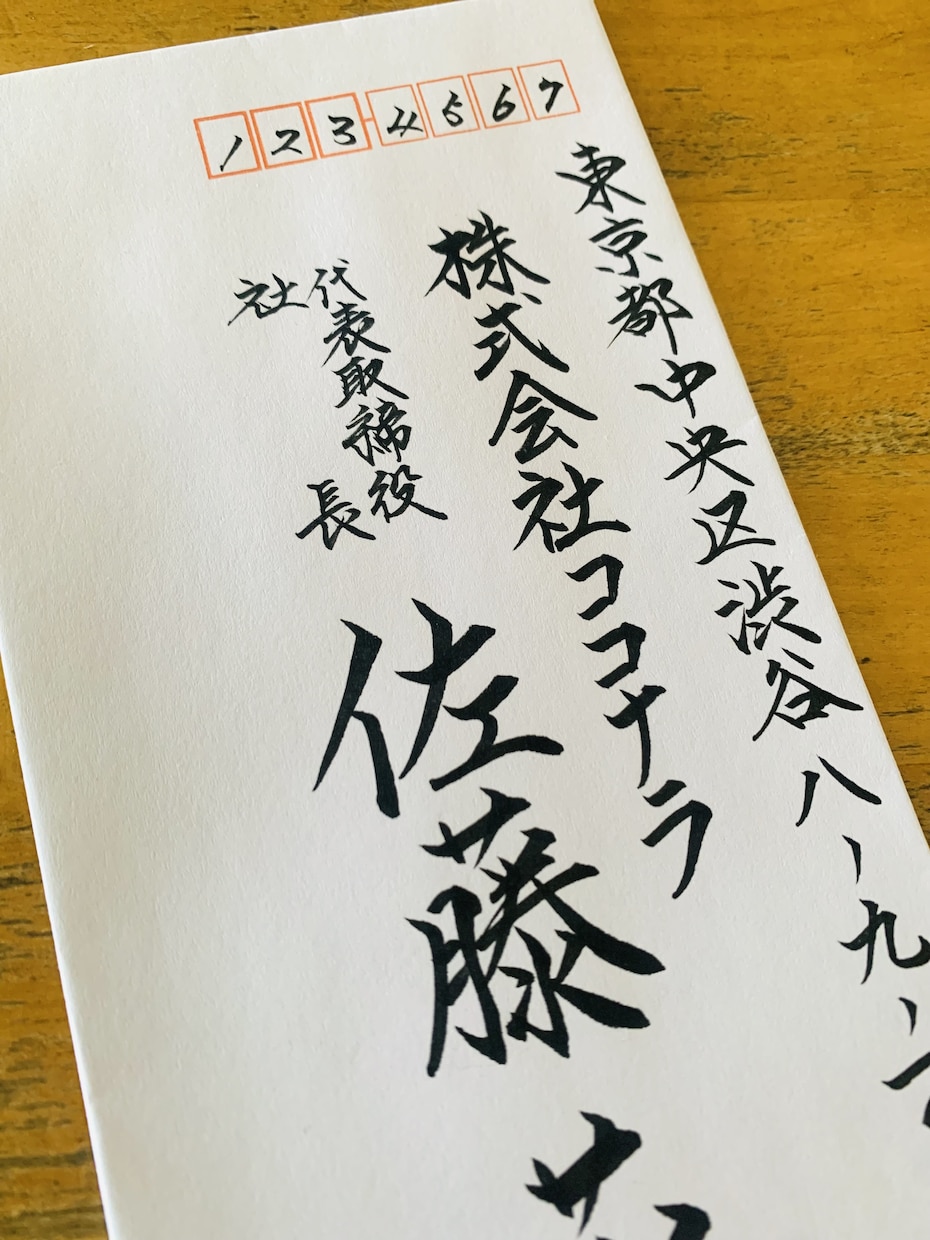 万年筆・筆、どちらでも代筆いたします 大事な方へのお手紙や宛名書き封筒、お任せください。 イメージ8