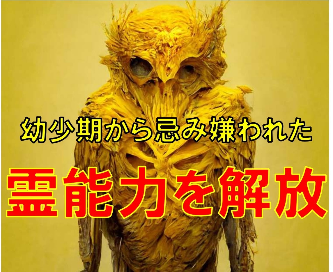職場の彼の気持ち【今すぐ!】霊視で深く占います 職場の彼/霊感霊視/彼の気持ち/運命/二人の未来/復縁/占い イメージ2