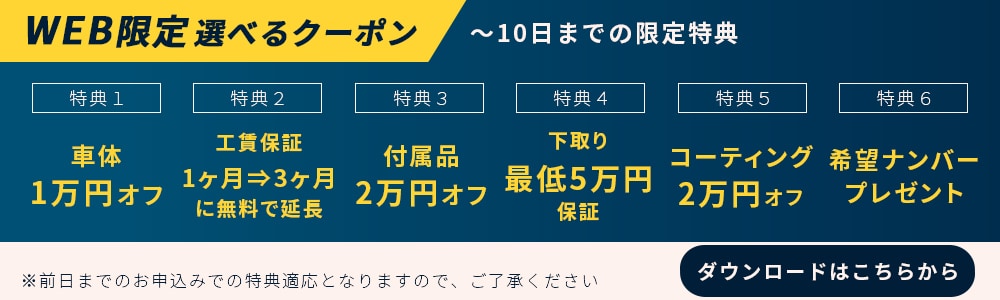 格安でWeb広告用画像を制作します バナー・ヘッダー・SNS等の各種画像作成します！ イメージ8