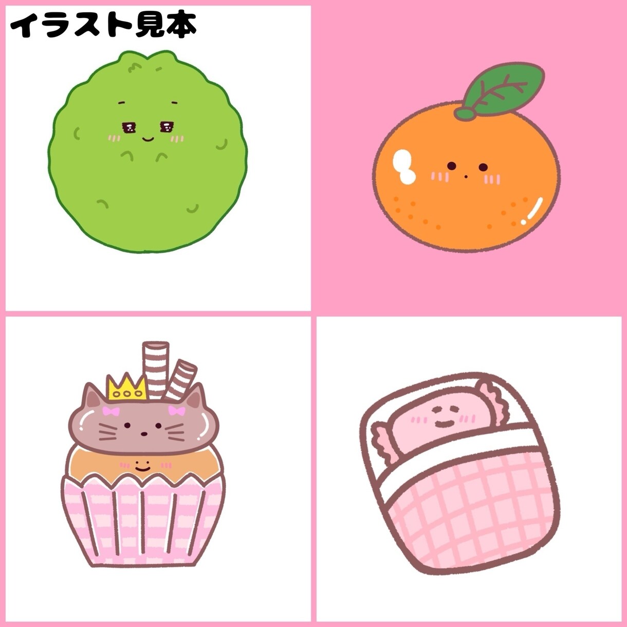 ゆるかわいいSNSアイコンイラストお描きします ほのぼのポップでゆるい食べもの、お花、お魚、動物など！ イメージ6
