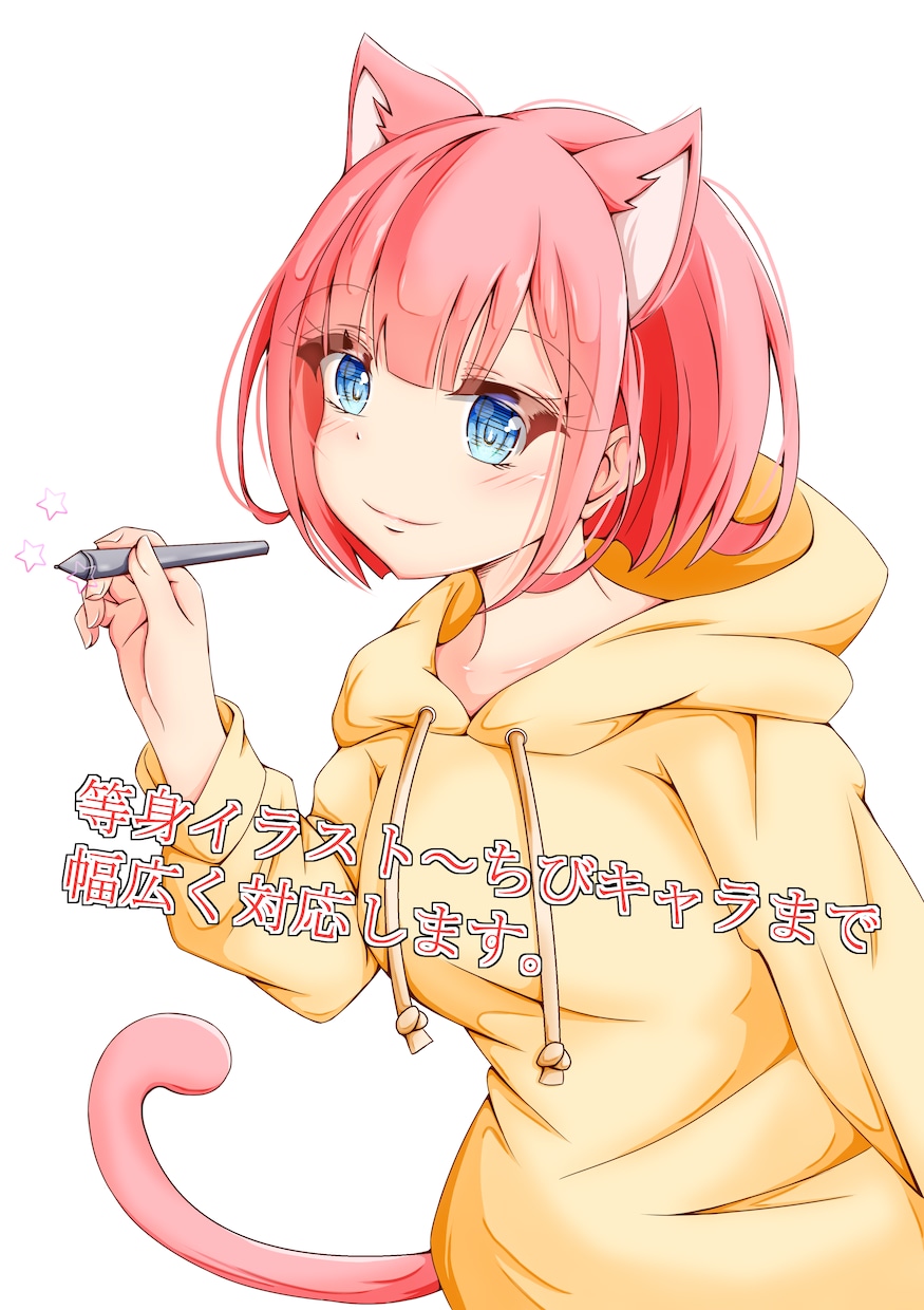 可愛いイラスト描きます 等身サイズからちびキャラまでご要望に合わせて幅広く対応します イメージ1