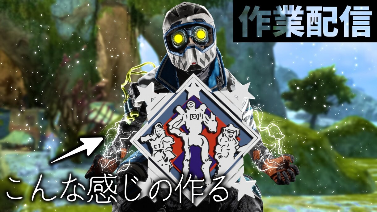 Youtube用【ゲーム実況動画】の編集いたします 編集で素材が際立つ【面白く分かりやすい】動画を作成します！ イメージ4