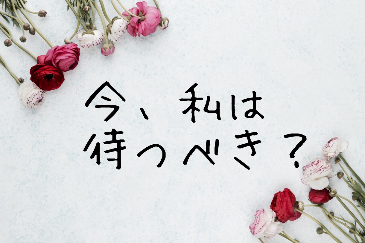 なおこさん聞いて〜!15分集中チャットします DMでの”ついダラダラ会話”を卒業してちゃんと受け取る15分 イメージ5