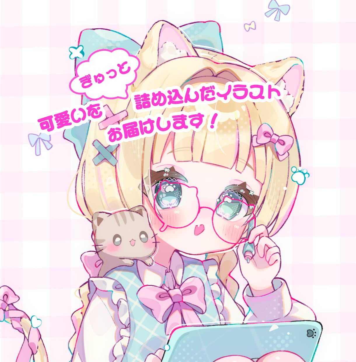 修正何度でも！可愛いイラストをお届けします 1枚絵・ミニキャラ・立ち絵・アイコン・記念日なども対応可◎ イメージ1