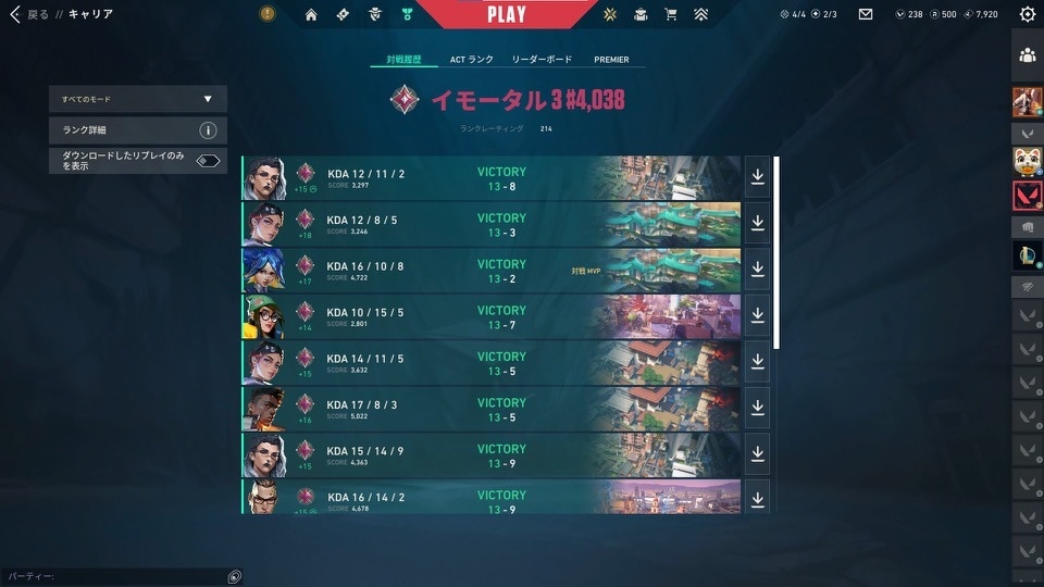 イモータル3がvalorantの基礎教えます 一対一でvalorantの理解度を上げさせていただきます イメージ1
