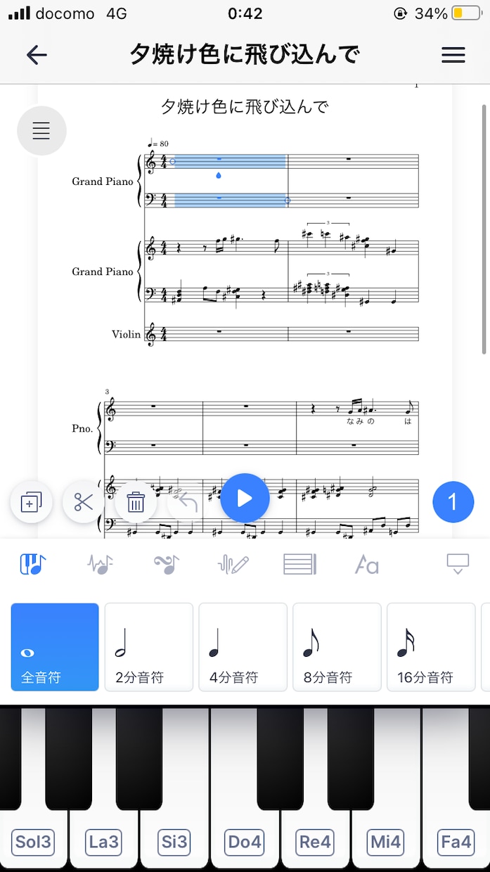 作曲します 一緒に最高の1曲をつくりませんか？ イメージ1