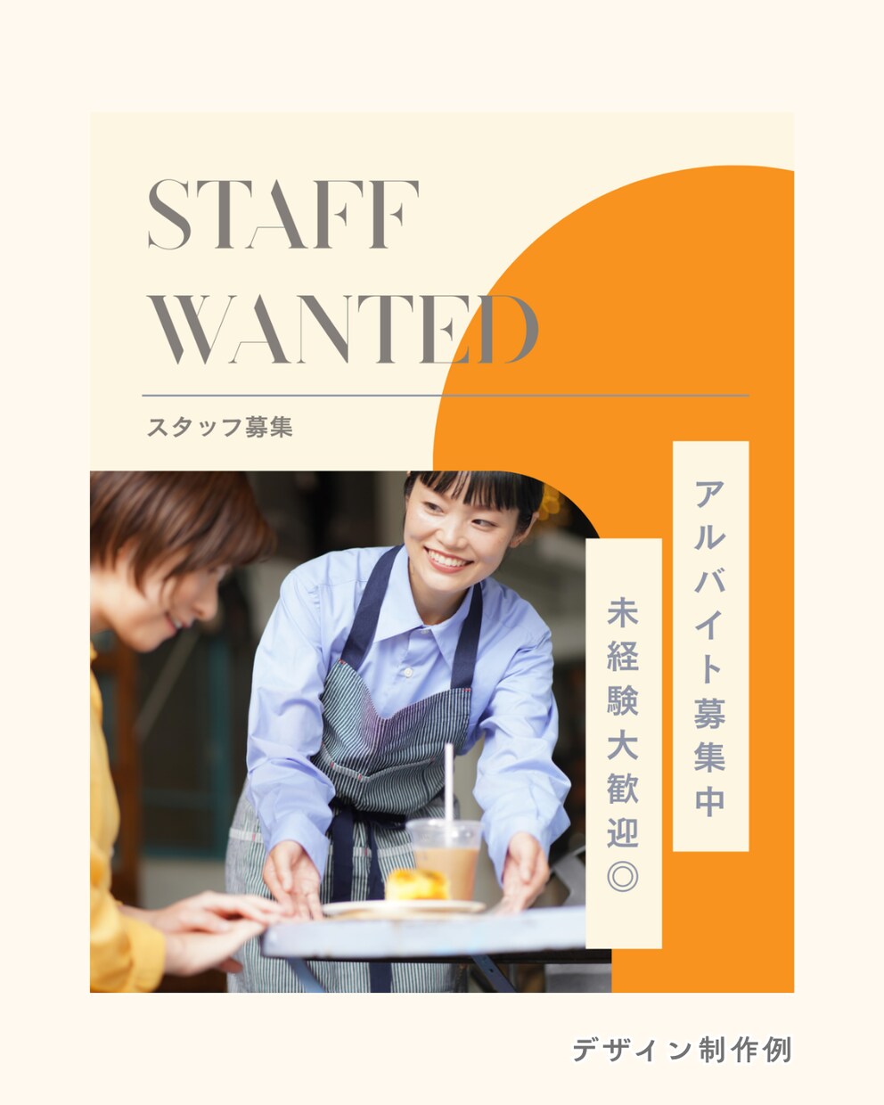 デザイナーがSNS投稿画像制作します 「売上に繋がる・クリックされる」デザインを作成します！ イメージ3