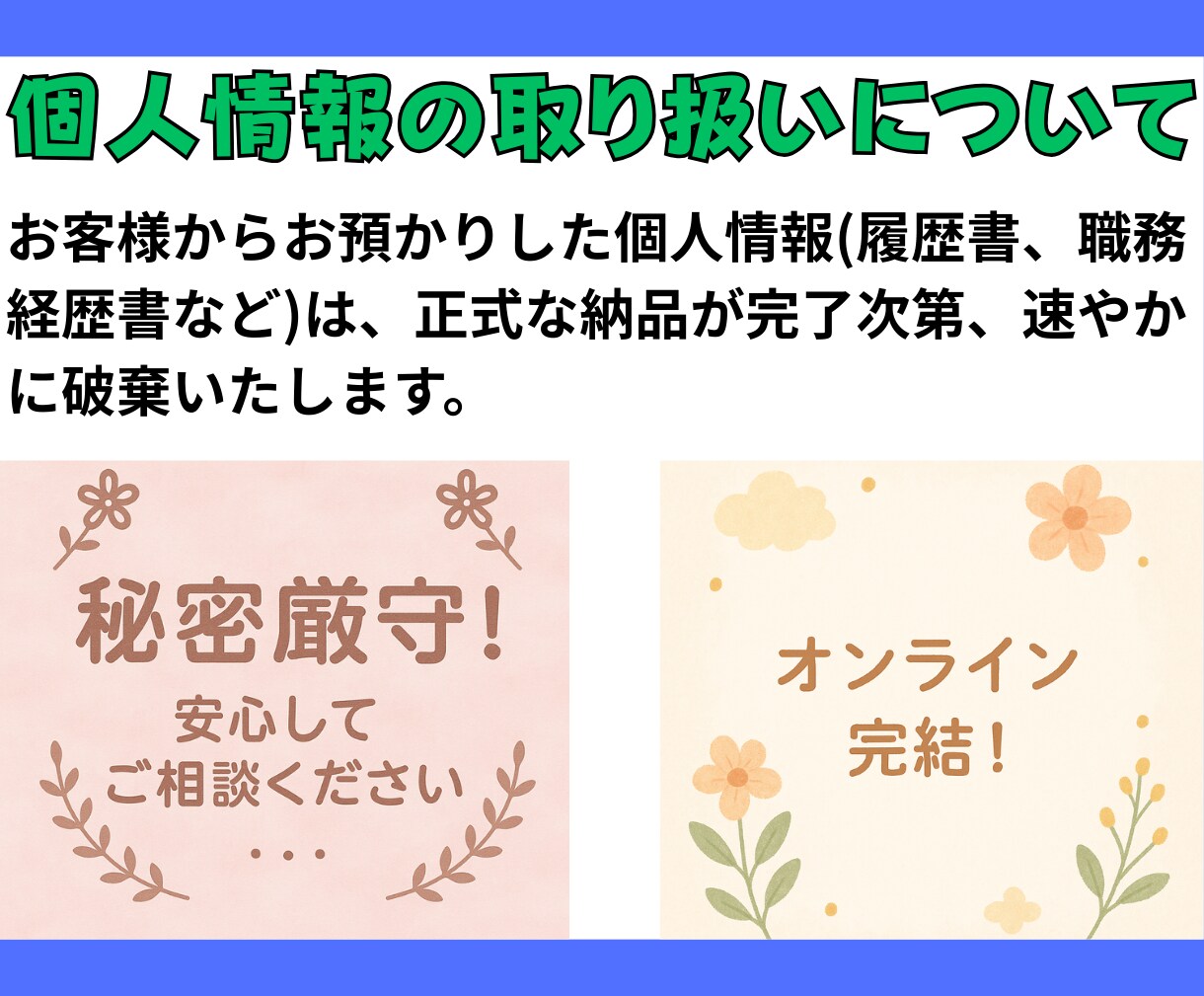決断の不安に寄り添い、勇気の一歩を後押しします 20回以上の決断で見つけた「後悔しない」心の持ち方 イメージ6