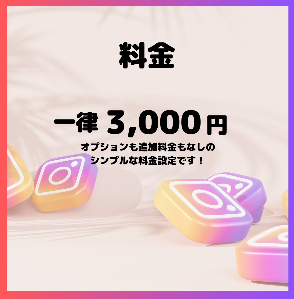 女性デザイナーがインスタ投稿テンプレート作成します テンプレで投稿時間短縮できます！ イメージ4