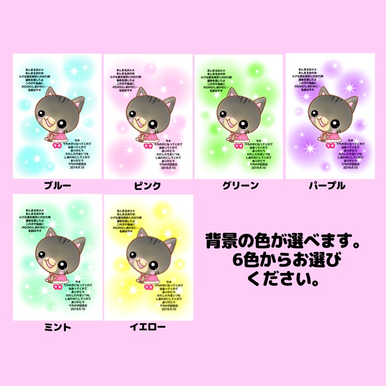 愛犬・愛猫記念日イラストお描きします うちの子記念日/お誕生日ほっこりイラスト イメージ4